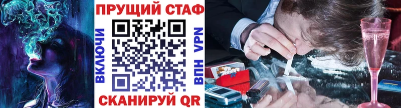 Купить закладку Шилка Марихуана КОКАИН МДМА ГАШ Псилоцибиновые грибы