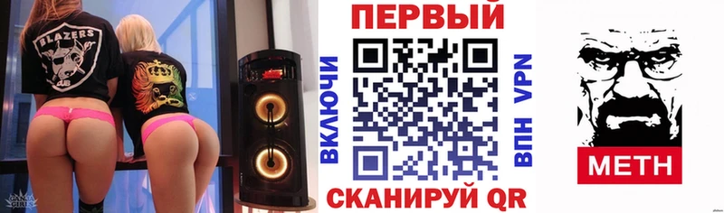 АМФ Розовый  купить закладку  Шилка 