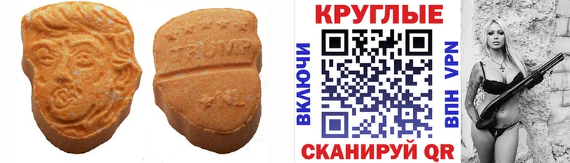 купить  сайты  Шилка  Ecstasy Дубай 