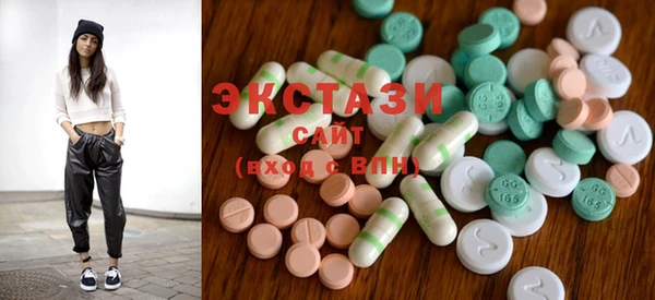 spice Балахна