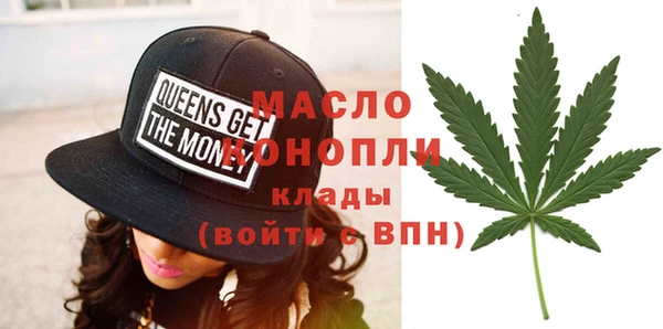 spice Балахна