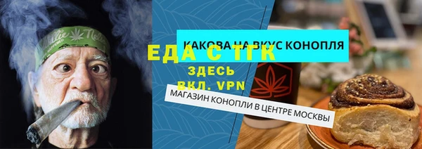 гидропоника Баксан