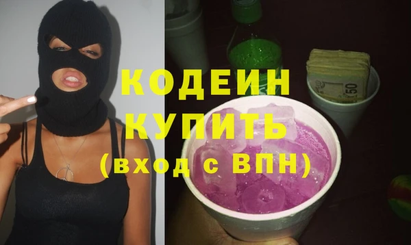 прущие грибы Балабаново