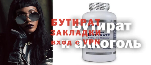 прущие грибы Балабаново