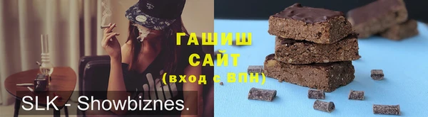 spice Балахна