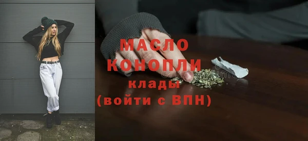 spice Балахна