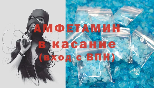 spice Балахна