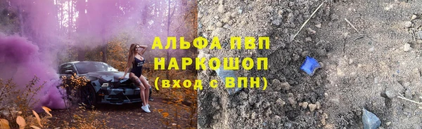 spice Балахна