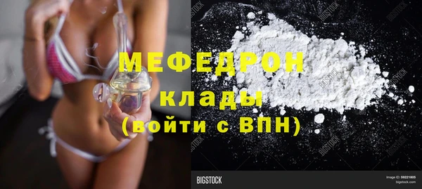 прущие грибы Балабаново