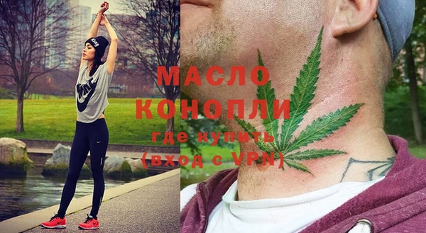 прущие грибы Балабаново