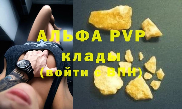 spice Балахна