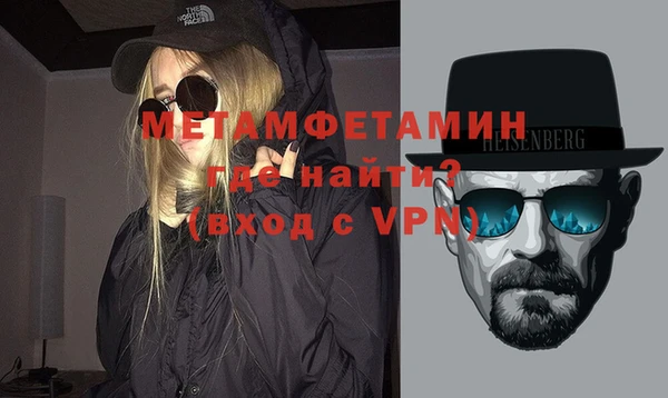 spice Балахна