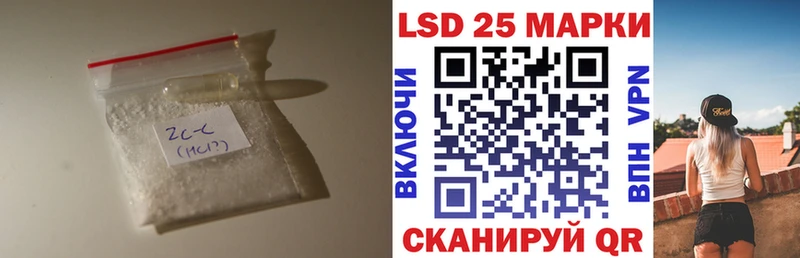 сайты даркнета телеграм Шилка Лсд 25 экстази ecstasy