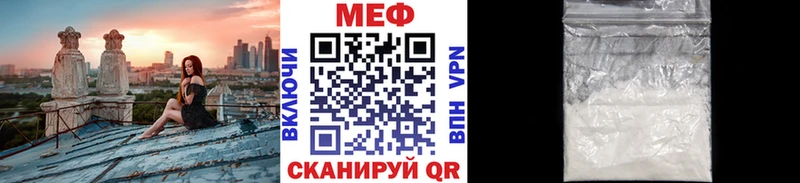 гидра ONION  Шилка  Мефедрон мука 
