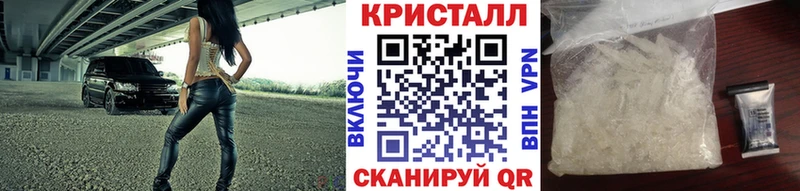 Первитин кристалл  Шилка 